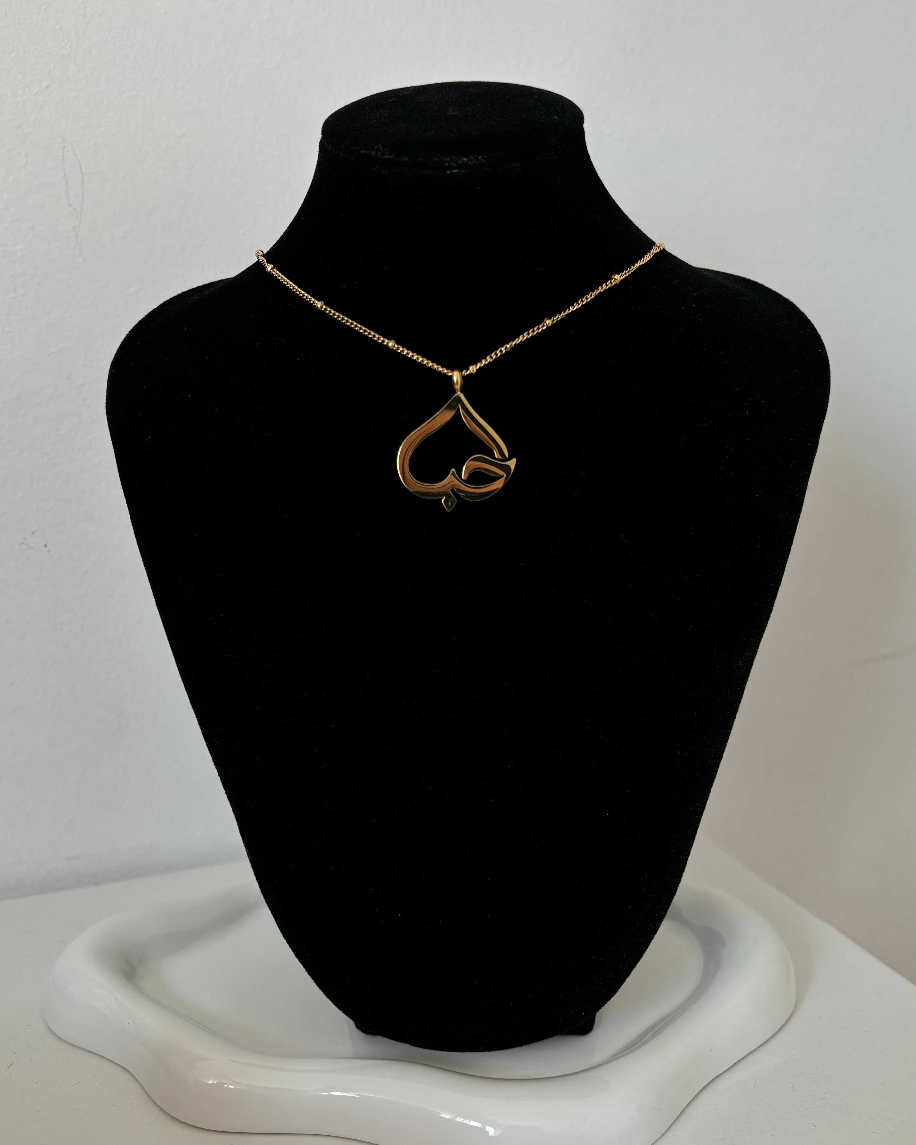 COLLIER QALBEE CALLIGRAPHIE EN ARABE