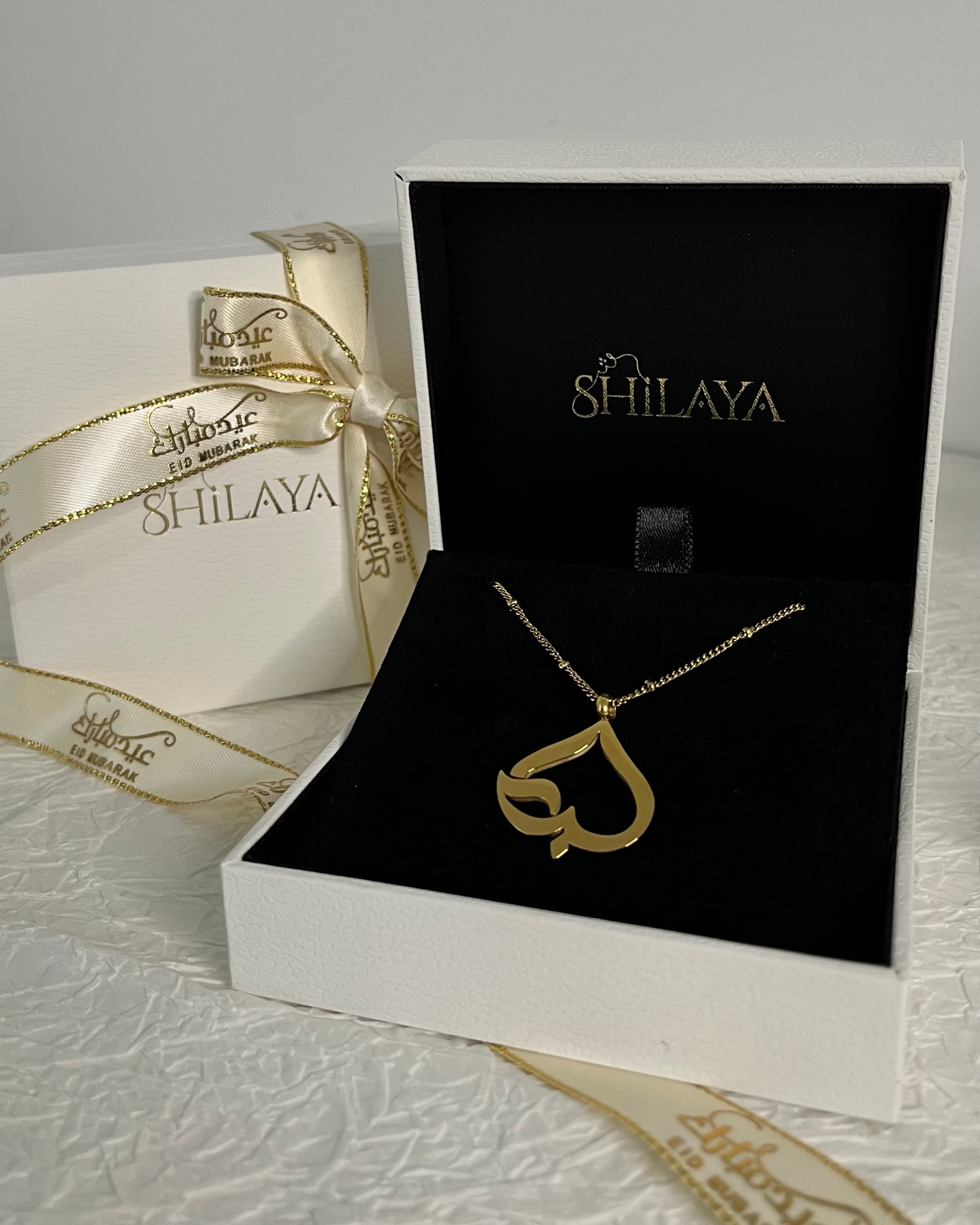 COLLIER QALBEE CALLIGRAPHIE EN ARABE