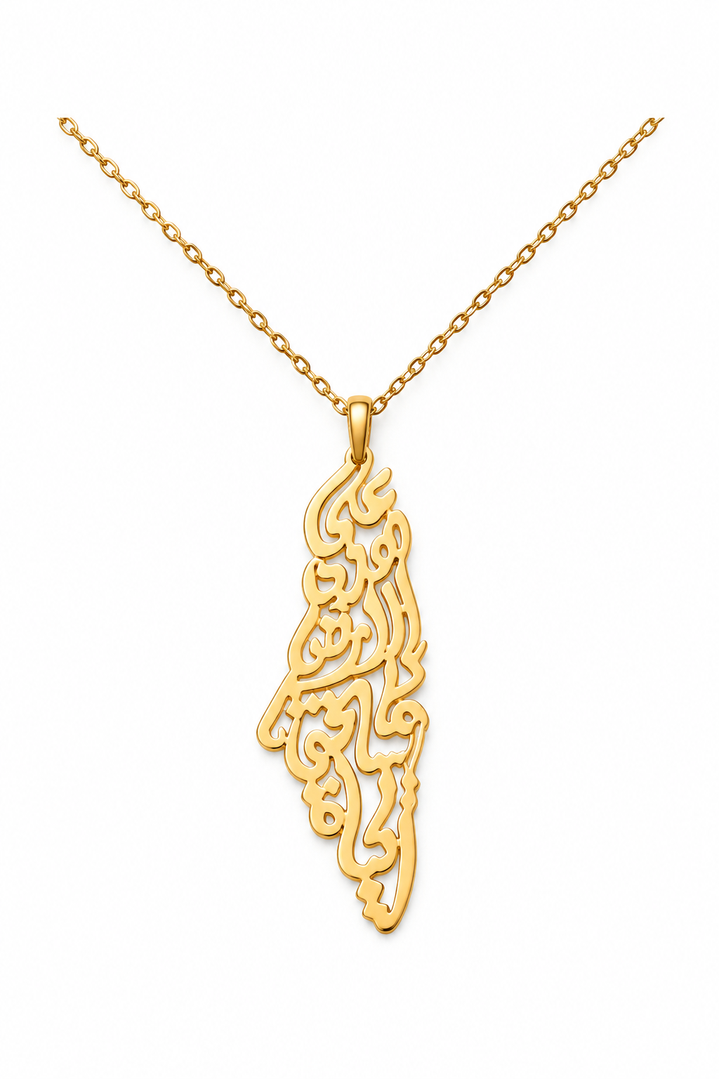 COLLIER PALESTINE EN CALLIGRAPHIE ARABE