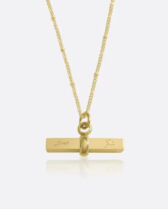 COLLIER MIZANE EN CALLIGRAPHIE ARABE