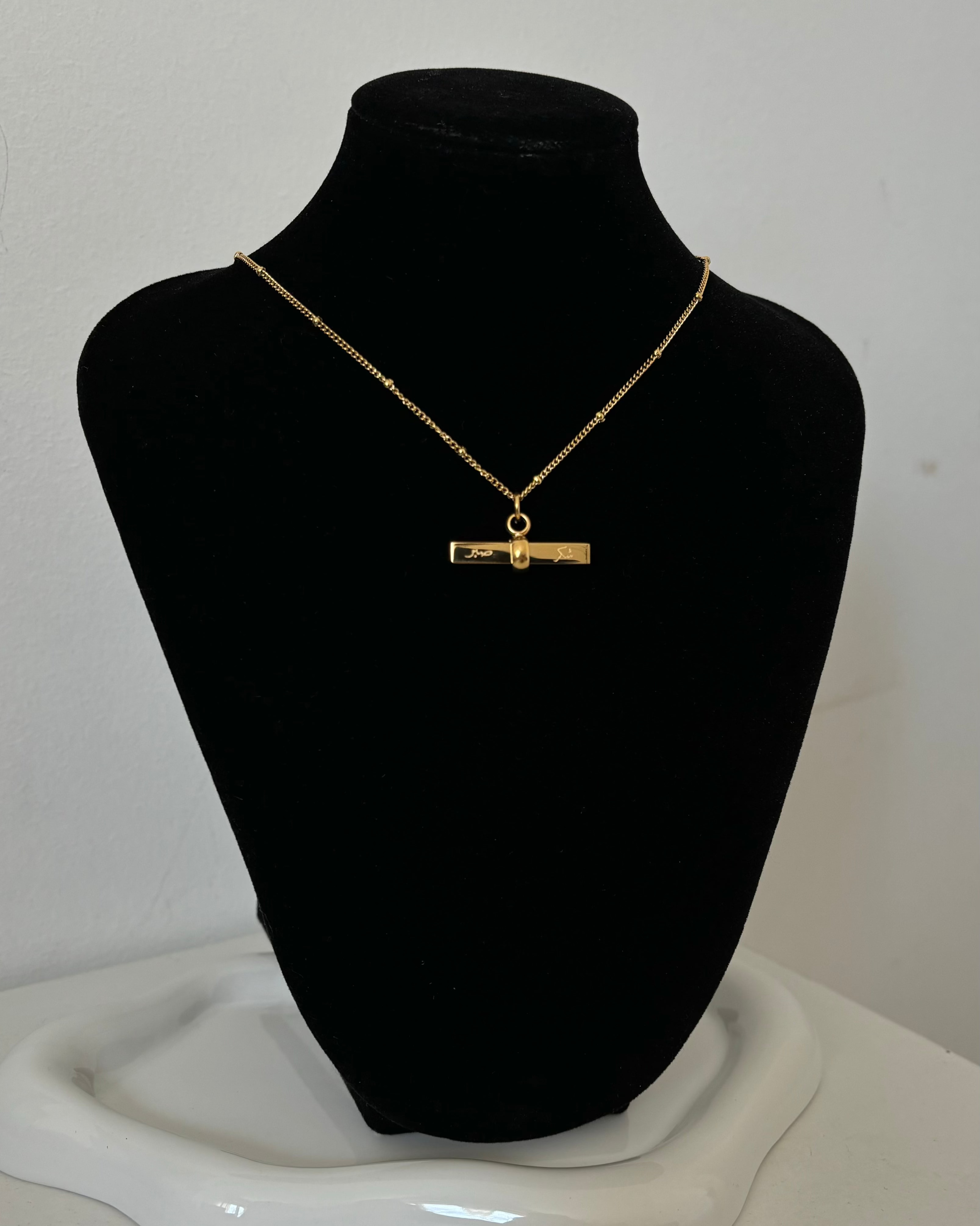 COLLIER MIZANE EN CALLIGRAPHIE ARABE
