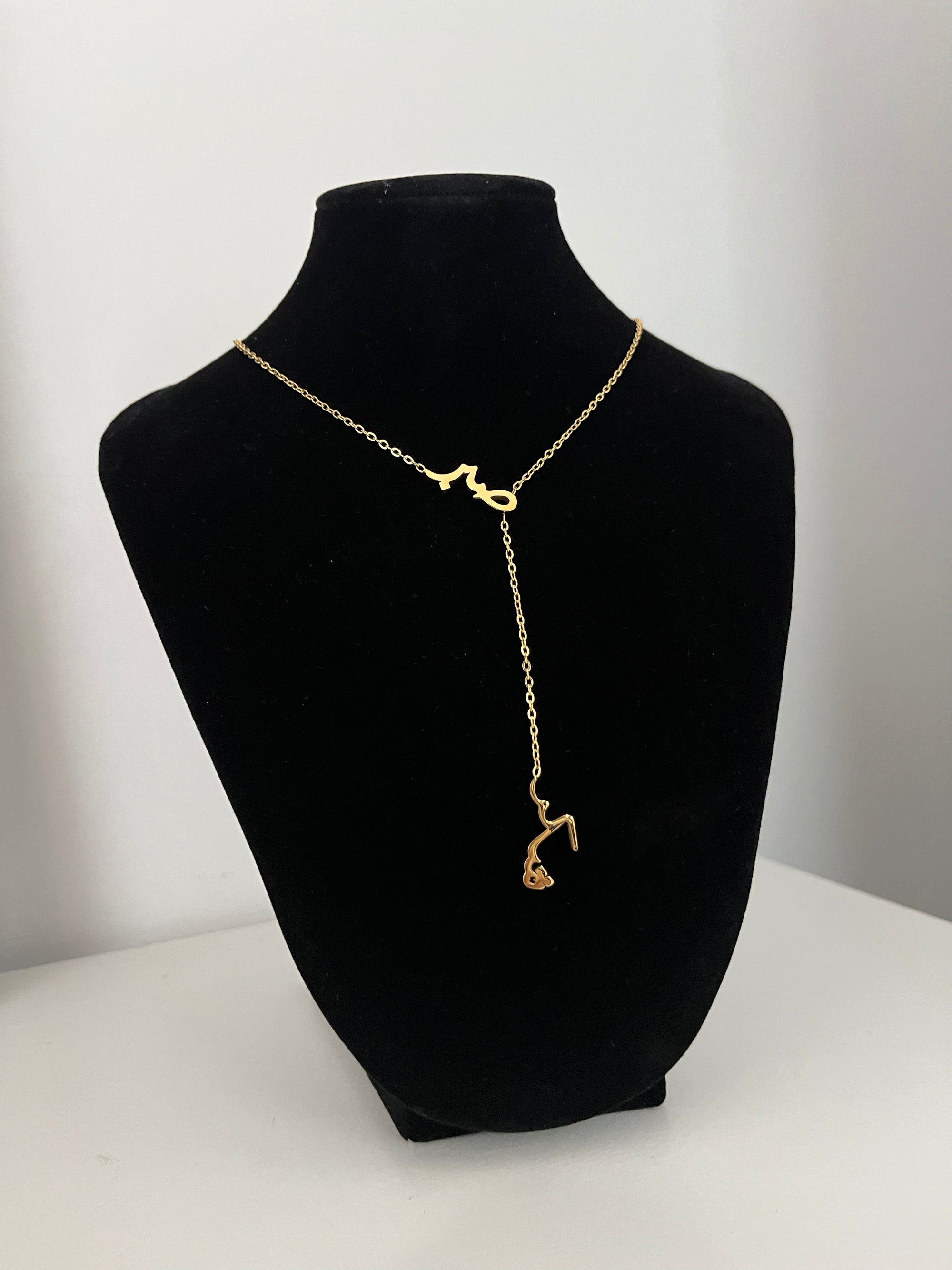 Sabr x Shukr Necklace