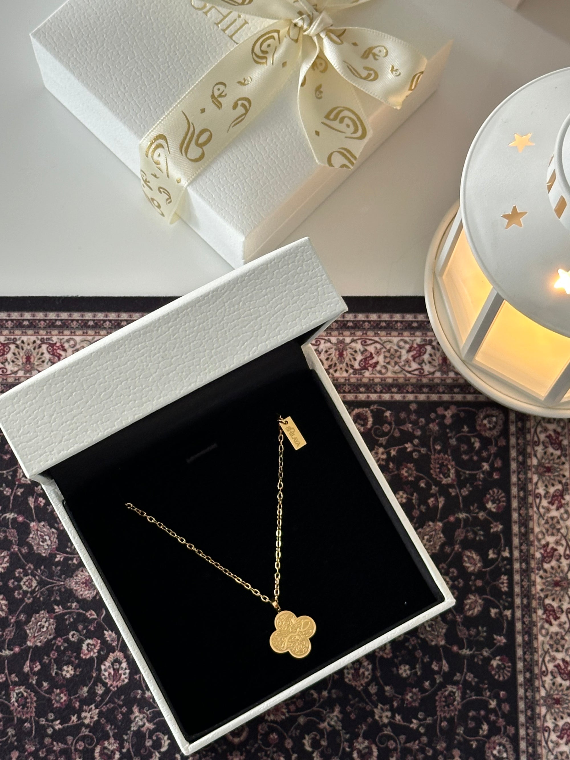 COLLIER SABR EN CALLIGRAPHIE ARABE