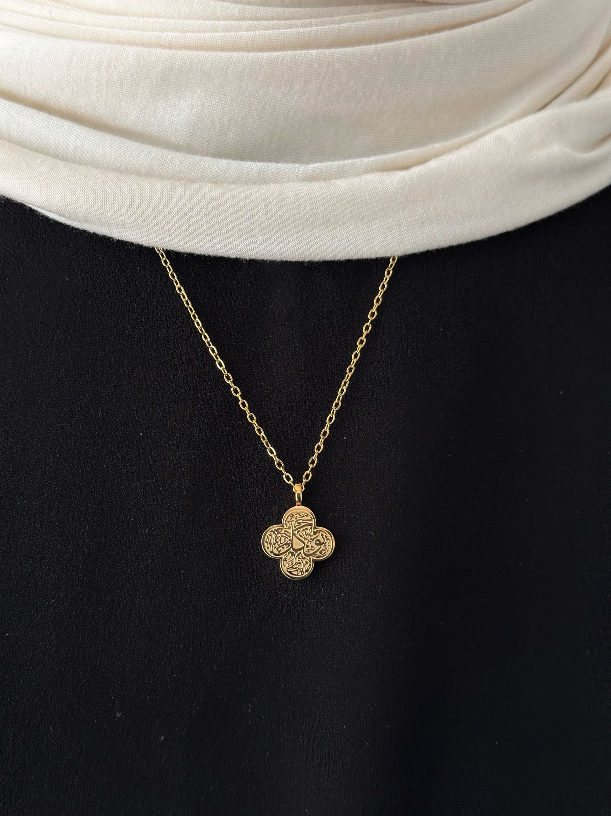 COLLIER TAWAKKUL EN CALLIGRAPHIE ARABE